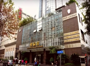成都2027春糖梨园祥酒店展区 饮品乳制品垂直平台全新升级 参展招商*启动